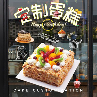 江苏南通如皋市东陈镇双群社区蛋糕预定